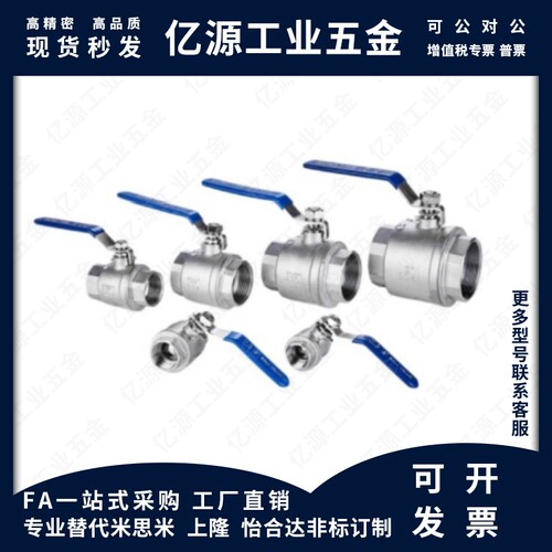 XZL91 96-02 03 04 06 08 12 16全不锈钢球阀 单片式/双片式大流