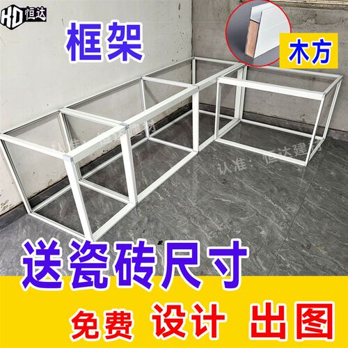 定制定做陶瓷橱柜厨房瓷砖橱柜铝合金框架灶台柜体可自己动手组装