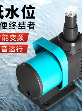 超静音鱼缸水泵鱼池鱼塘潜水泵小型抽水泵水M陆两用循环泵变频水