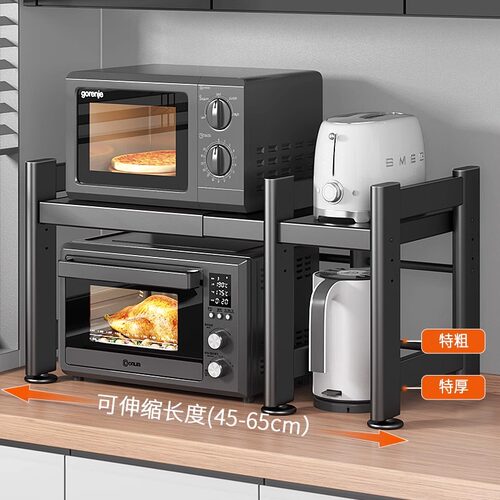 可伸缩厨房微波炉置物架多功w能电饭锅煲K收纳层架子家用台面烤箱