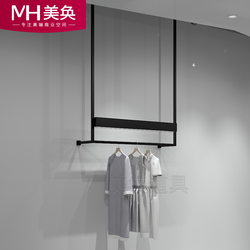 服装店展示架上墙悬挂架正挂架吊杆组合带灯发光架陈列架黑色铁艺