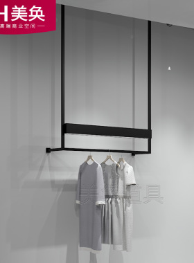 服装店展示架上墙悬挂架正挂架吊杆组合带灯发光架陈列架黑色铁艺