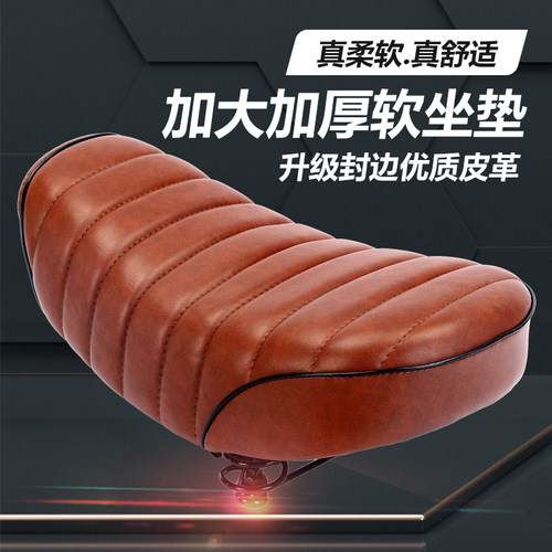 电动车坐垫鞍座子加大座包自行车座椅车座改装减震公路代驾车座鞍