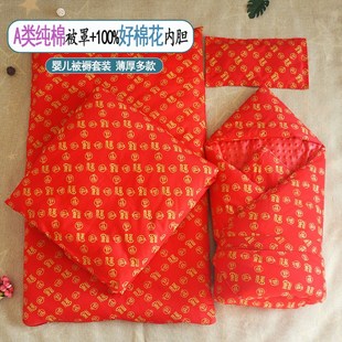新生婴儿红色百福被子褥子套装宝宝纯棉花被子褥子婴儿纯棉床垫