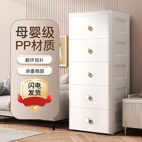 加厚抽屉式d收纳柜家用厨房置物柜多层夹缝储物柜子日式卧室床头