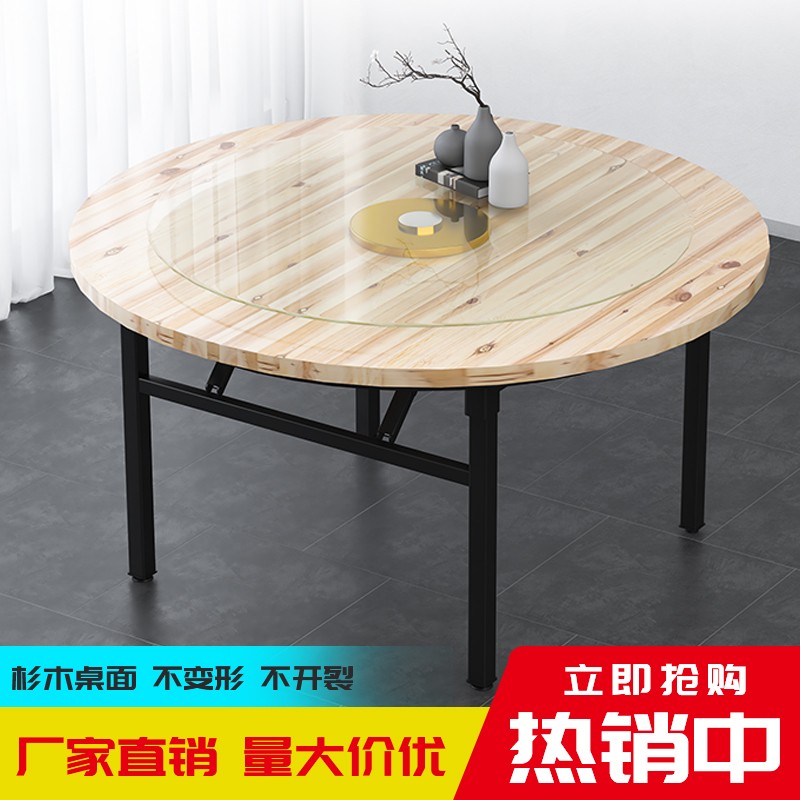 加厚圆桌子对折酒店饭店餐桌大圆桌台面家用转盘折叠圆桌面板10人