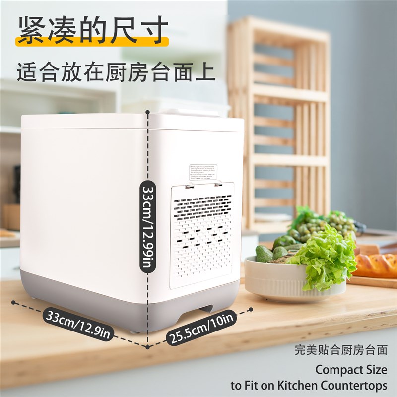 家用环保厨房厨余垃圾处理器 快速烘干研磨堆肥机 3.8L大容量