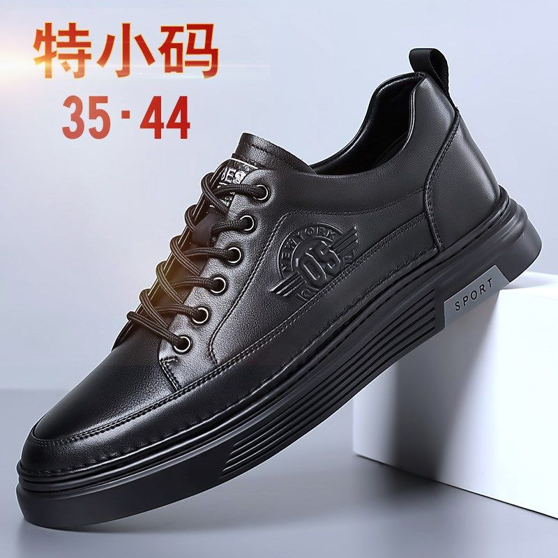 休闲 皮鞋男特小码男鞋35透气36英伦板鞋男37小号男士鞋子真