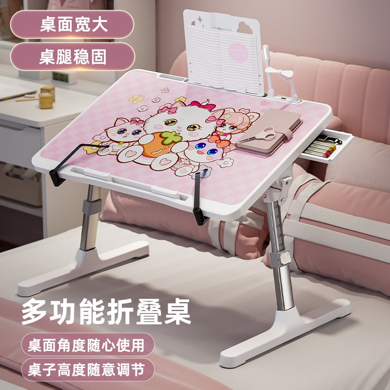 床上学习桌可折叠小桌子家用电脑桌学生读写字桌儿童阅花生桌卡通