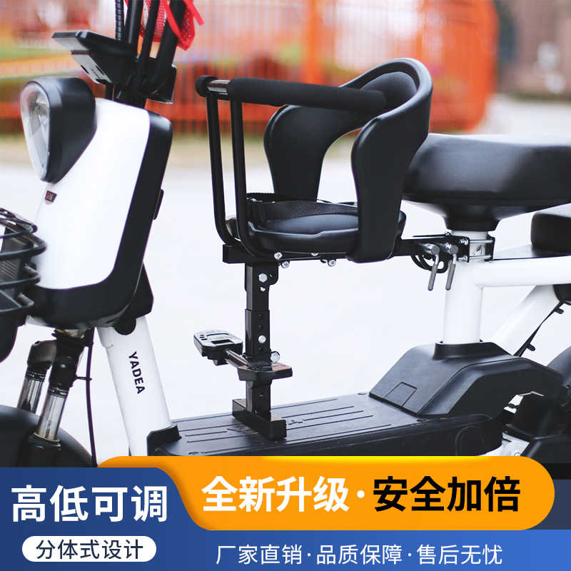 电动车儿童座椅前置电车电自行车电瓶车婴儿宝宝小孩安全坐椅凳子
