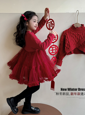 女童新年衣服连衣裙2024新款洋气儿童加绒冬季红色毛衣裙子拜年服