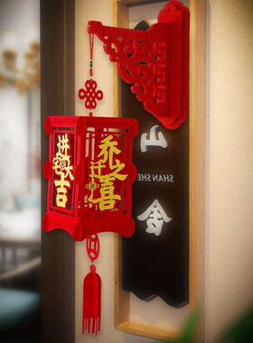 新款乔迁灯笼新居进宅乔迁之喜搬新家大门口装饰挂件门头灯笼