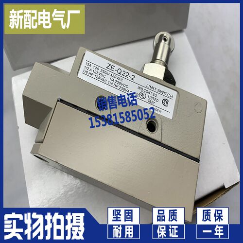 全新 行a程开关 限位开关ZC-N2155 ZC-N2255 ZC-Q55微动开关