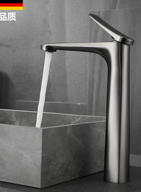 德国枪灰色台上盆面盆水龙头浴室柜冷热水全铜洗脸盆加高家用龙头