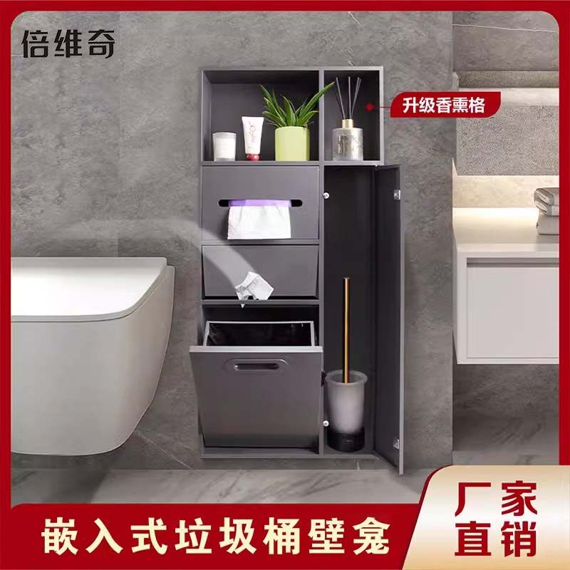 不锈钢垃圾桶嵌入式壁龛暗装卫生间浴室马桶旁厕所置物收纳可定制,家装主材,壁龛,淘宝优惠券,粉丝福利购,淘宝优惠卷