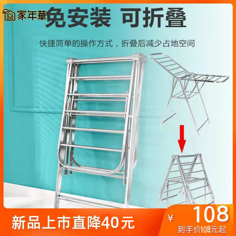 加宽不锈钢晾衣架折n叠落地理发店美容毛巾架室内晒被架小孩尿布