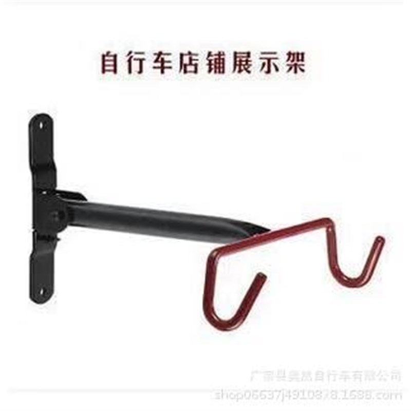 自行车墙壁挂车架停车架壁挂x式自行车挂车架山地车展示架停放架