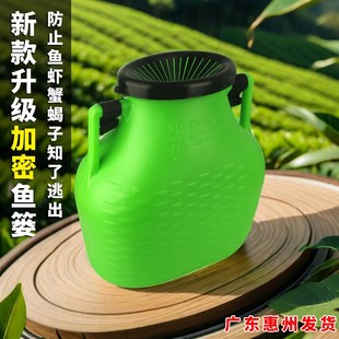 全新加密倒须塑料鱼篓泥鳅鱼桶网兜鱼H篓装鱼篓小鱼篓子抓鱼筐户