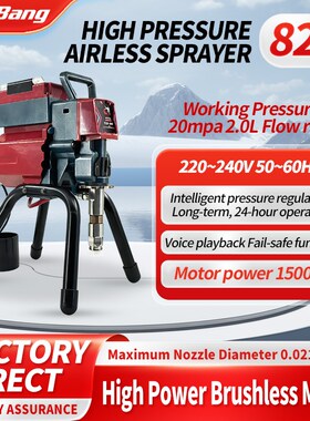 新型电动高压无气喷涂机820大功率雾化1500W功率220~240V 50~60HZ