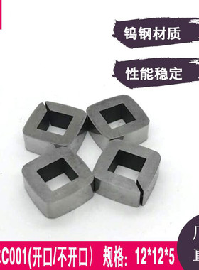 慢走丝线切割导电块给电板1003421Q66C001耐磨