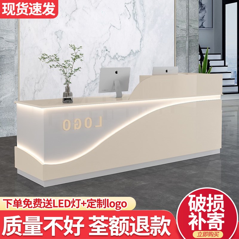 收银台简约现代奶茶店烤漆店铺小型吧台柜服装商用前台公司接待台