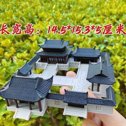 万景楼微景观摆件水陆缸假山吸水石盆景古风建筑模型将军府