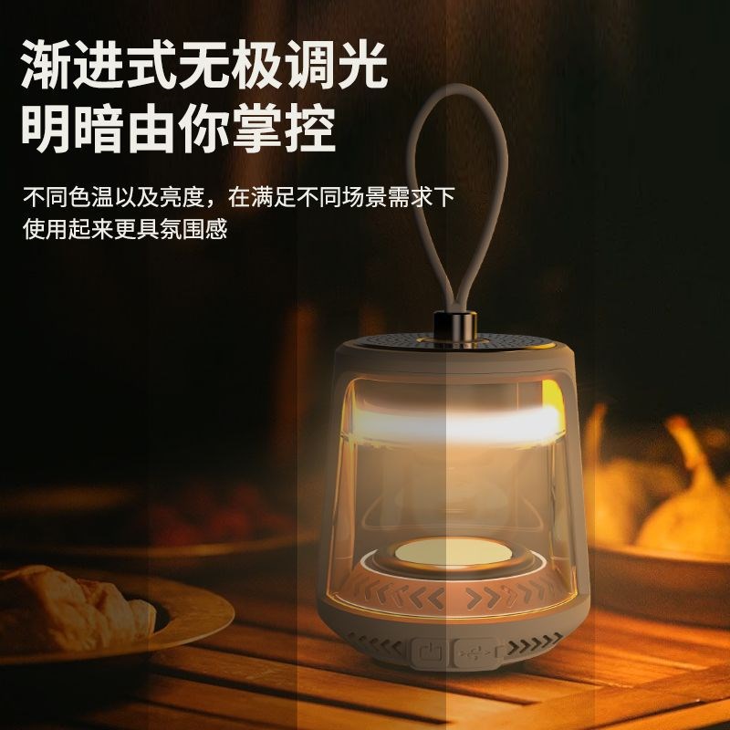 Vtr银诺户外露营灯超r长续航挂式帐篷灯氛围照明野营灯充电蓝牙音