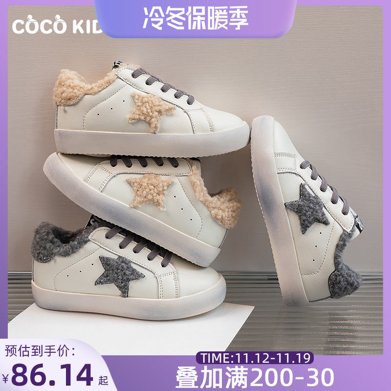 女童加绒运动鞋2023秋冬新款儿童二棉鞋子真皮小白鞋男童保暖板鞋