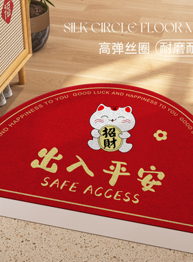入户门地垫2023新款红色丝圈防滑耐脏H进门脚垫家用可裁剪门口地