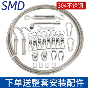 304不锈钢晾衣绳户外室外家用晒被子G包塑钢丝阳台伸缩凉衣服神器