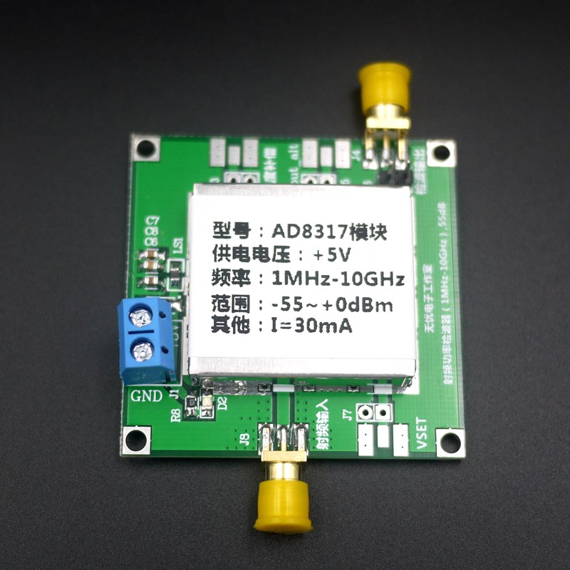 AD8317 模块 射频 功率计 对数 检波器 功率检测(1-10000MHz)