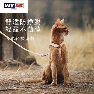 猫绳牵引绳防挣m脱不勒脖咪子幼高颜值加长可调节工字型