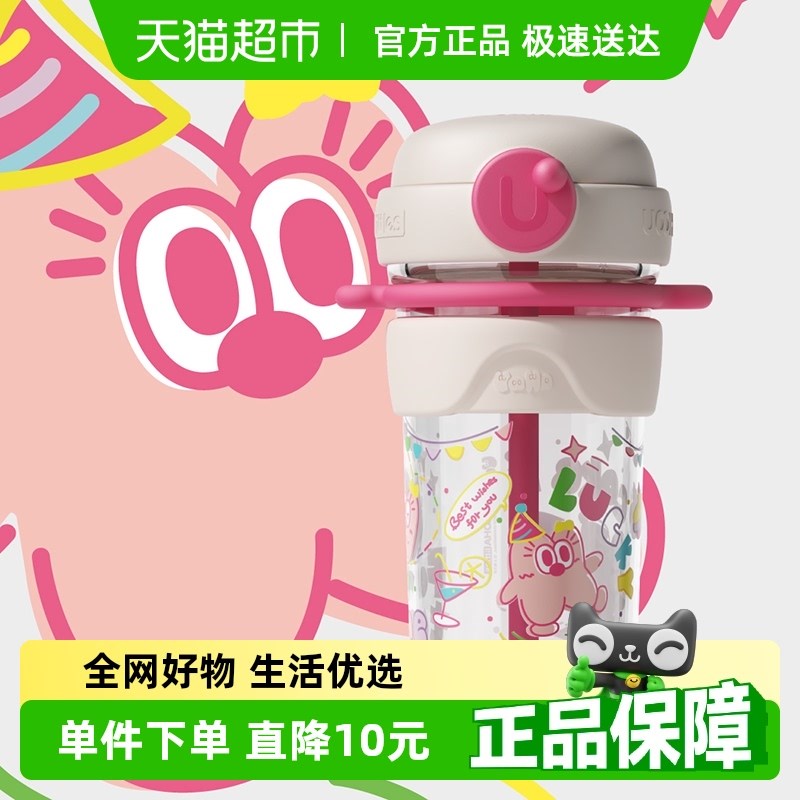 uooha双饮咖啡杯女生便携水杯子玻璃杯儿童可爱吸管杯大容量水壶