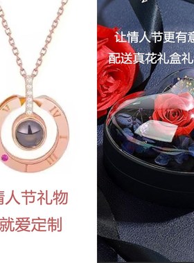 情人节礼物送女朋友闺蜜老婆闺蜜生日礼物送女生送老婆生日礼物