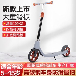 6岁8 儿童滑板车3 12岁以上可滑小孩溜L溜车宝宝踏板车单脚滑滑车