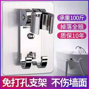 免打孔花洒支架h淋浴喷头水枪固定神器浴室莲蓬头挂座可调节底座