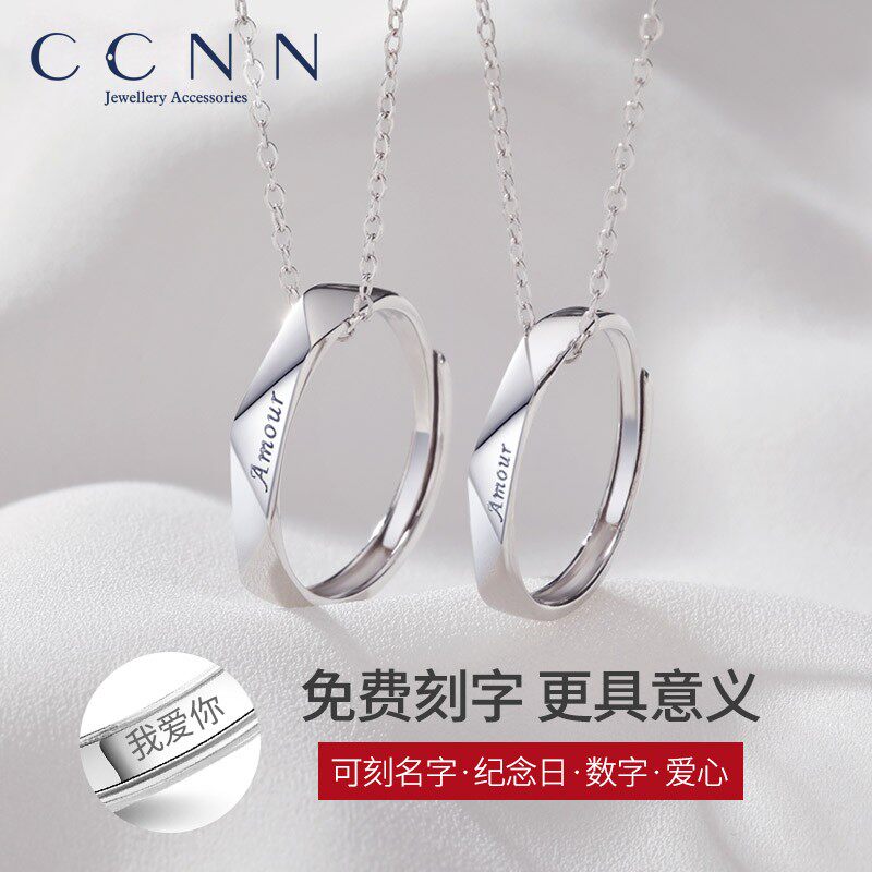 999纯银情侣项链一对女男士情侣款戒指吊坠小众定制刻字圣诞礼物