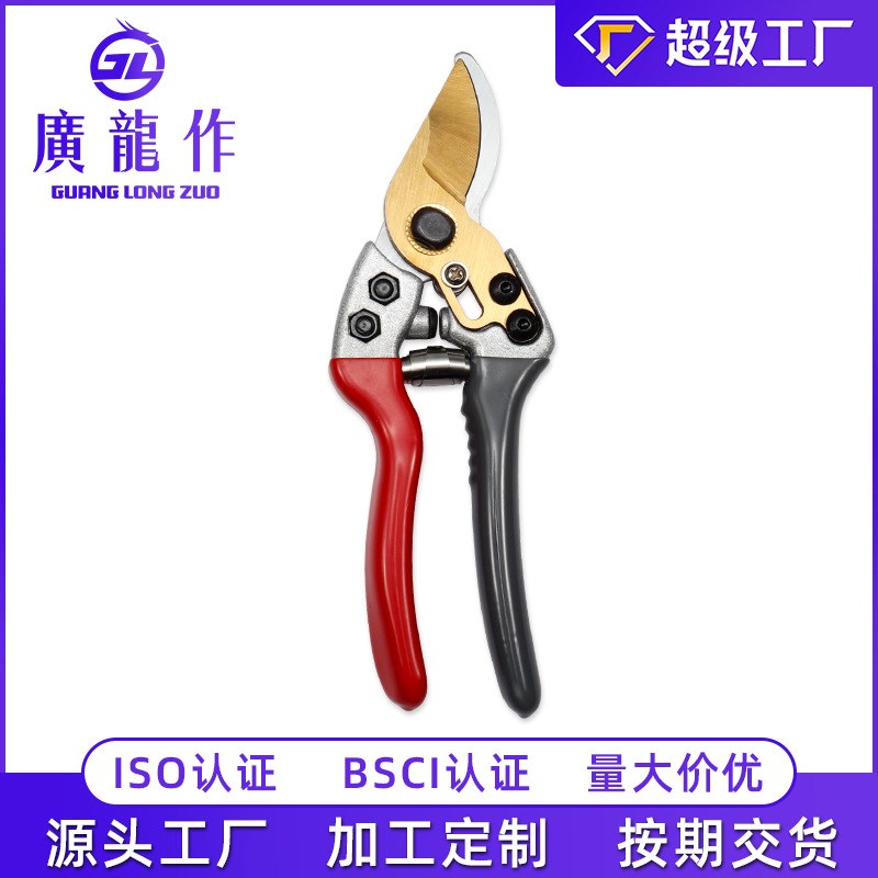 剪枝剪刀园林花艺修剪 树枝剪刀 果树剪刀粗大花剪园艺剪子 工具