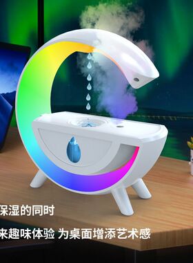 德国新款反重力加湿器水滴倒流卧室家用高颜值小夜灯静音加湿器