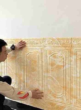 建筑饭馆房间灰色卡通床头身高自粘火锅店客厅工业自粘墙纸3d立w9