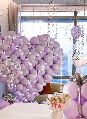 求婚气球室内紫色告表白浪漫装饰高级酒店场景布置简约家里仪式感