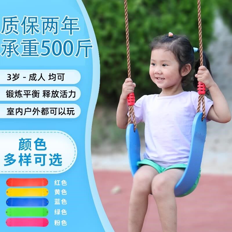 秋千室外吊椅秋千户外庭院吊床荡秋E千户外座椅吊绳室内儿童秋千