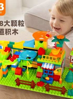 大颗粒儿童益智拼装积木男孩女孩子宝宝玩具滑道建筑礼物2.024新