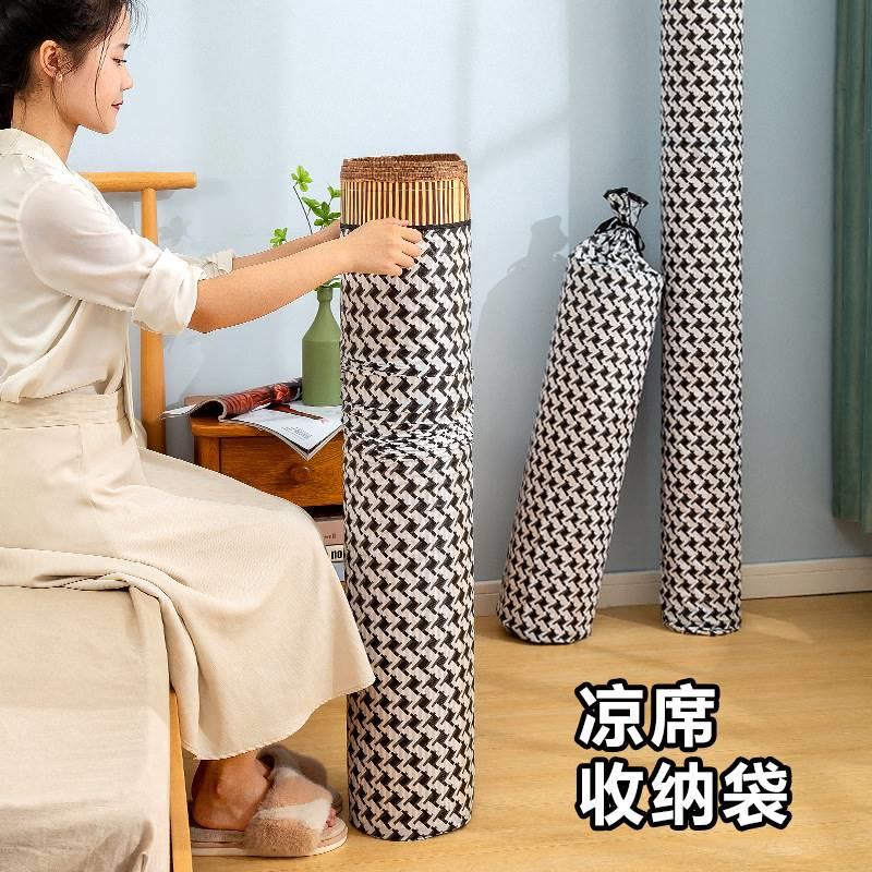 新款凉席防尘袋收纳n袋防尘罩家用防水防潮可水洗直筒竹席套凉席