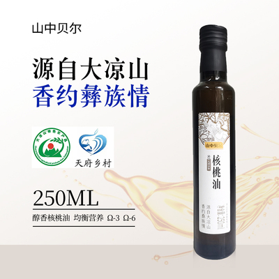 山中贝尔核桃油食用油500ml