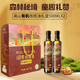 山中贝尔有机核桃油500mlx2礼盒装 送礼团购节日食用油官方正品