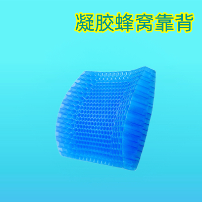 凝胶坐垫圆形通风透气蜂窝凉垫办公室座椅冰垫加大版腰靠美臀垫子