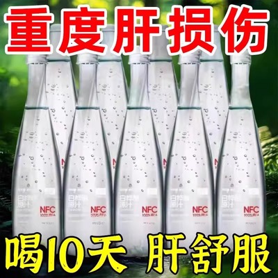 天然白桦树汁原液旗舰店100%桦树原浆非浓缩NFC植物饮料小兴安岭
