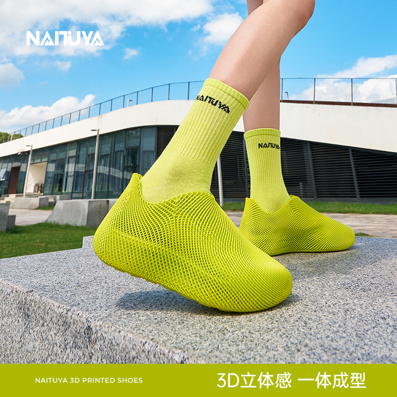 耐途亚3d打印鞋运动休闲通勤