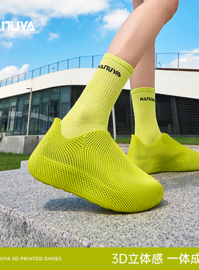 耐途亚3d打印鞋沙滩鞋户外彩色舒适透气防滑轻运动休闲通勤跑鞋